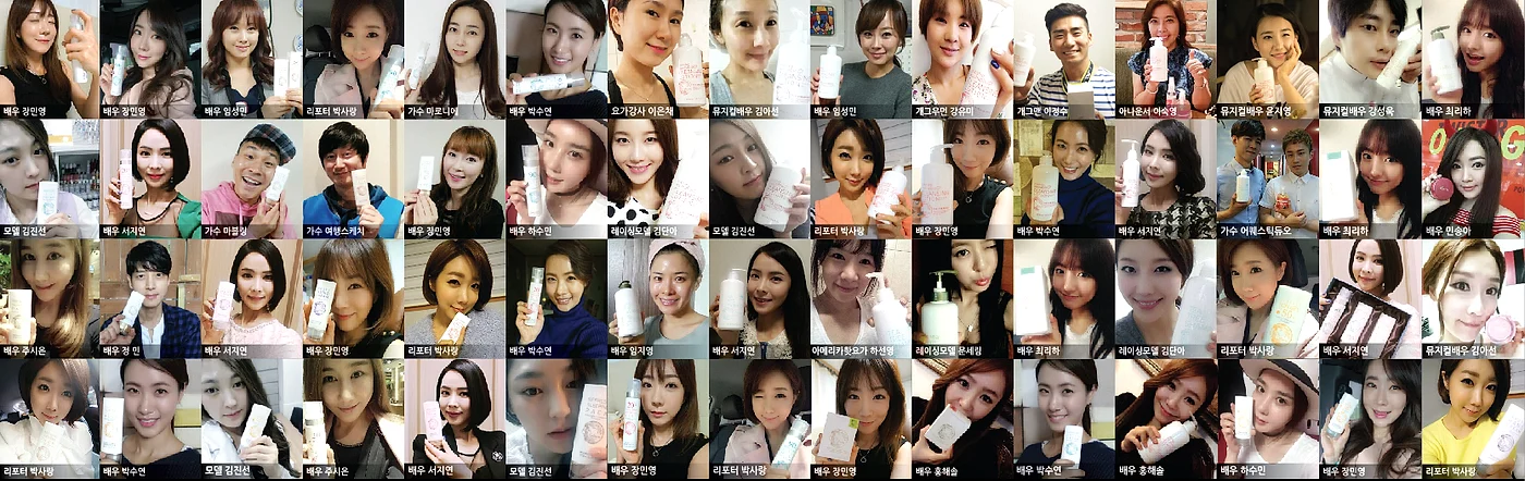 Bonfre celebrity recommendation archive
