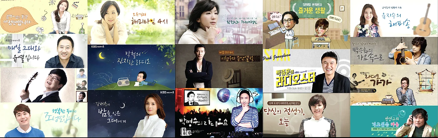 Bonfre radio broadcast recommendation archive